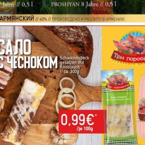 Knoblauch bei Mix Markt