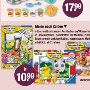 Bilderrahmen bei V-Markt