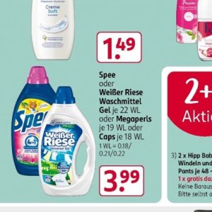 Gel bei Rossmann