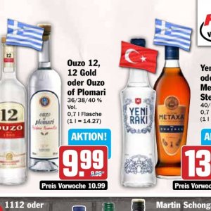 Ouzo bei Hit