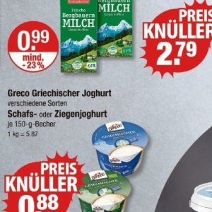 Joghurt bei V-Markt