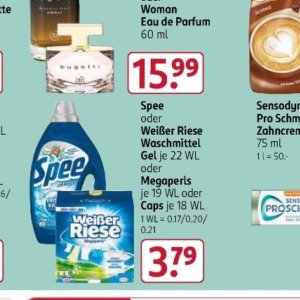 Gel bei Rossmann