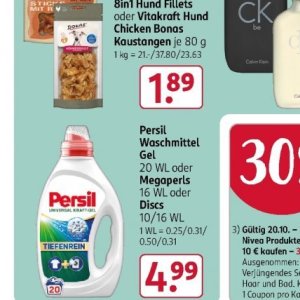 Gel bei Rossmann