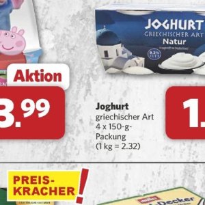 Joghurt danone