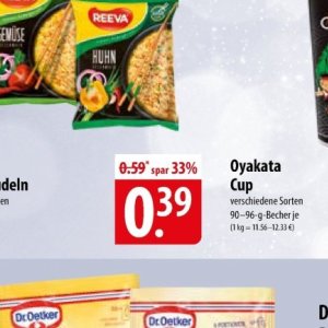Spar