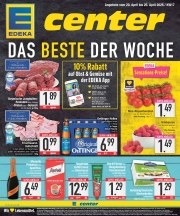 Prospekte E-Center Gersthofen