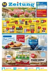 Prospekte Mix Markt Lübeck